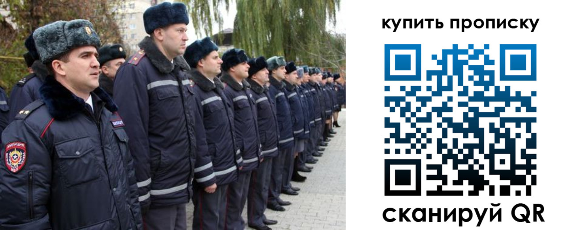 прописка в квартире в Михайловске