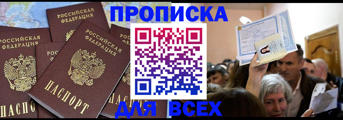 форма 3 в Михайловске